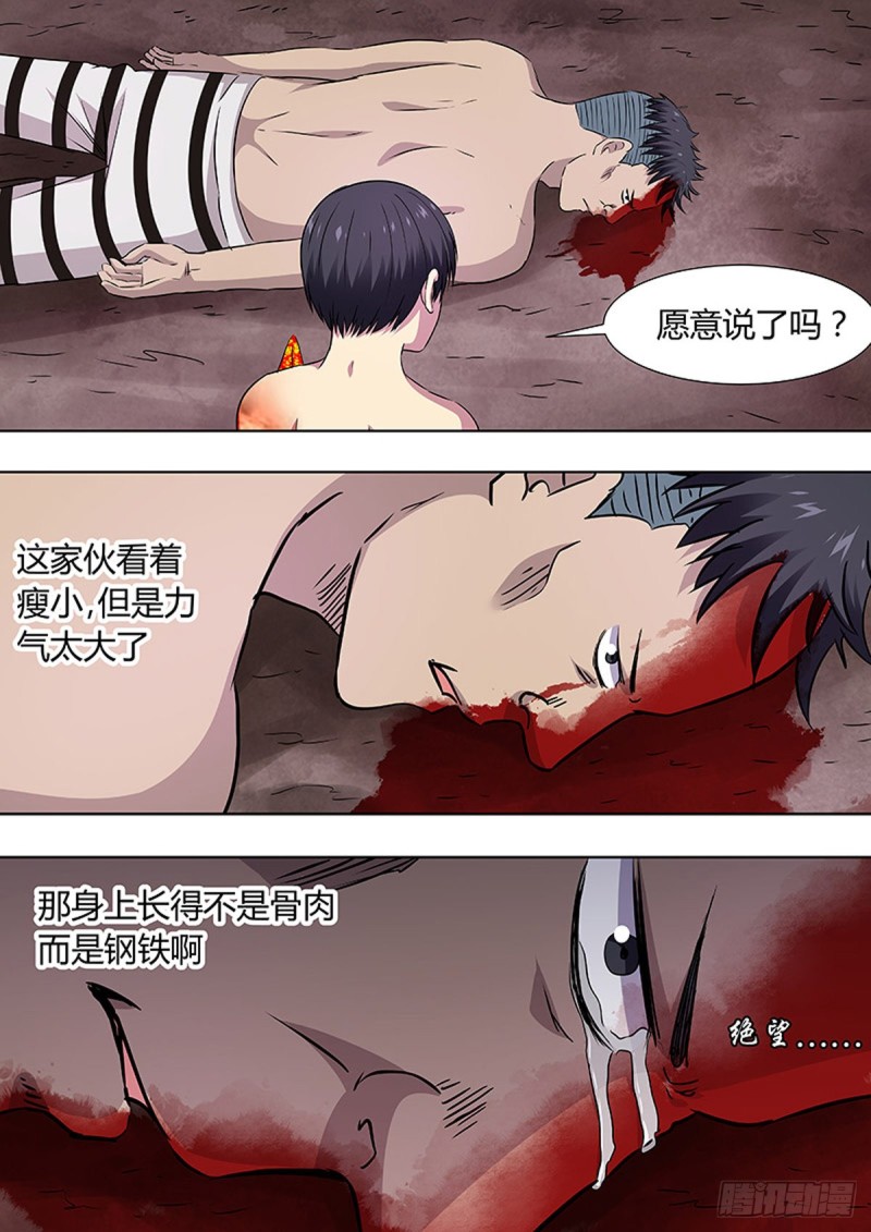 第98话1