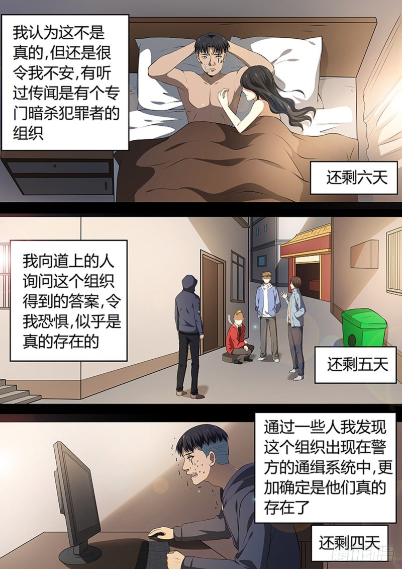 第99话0