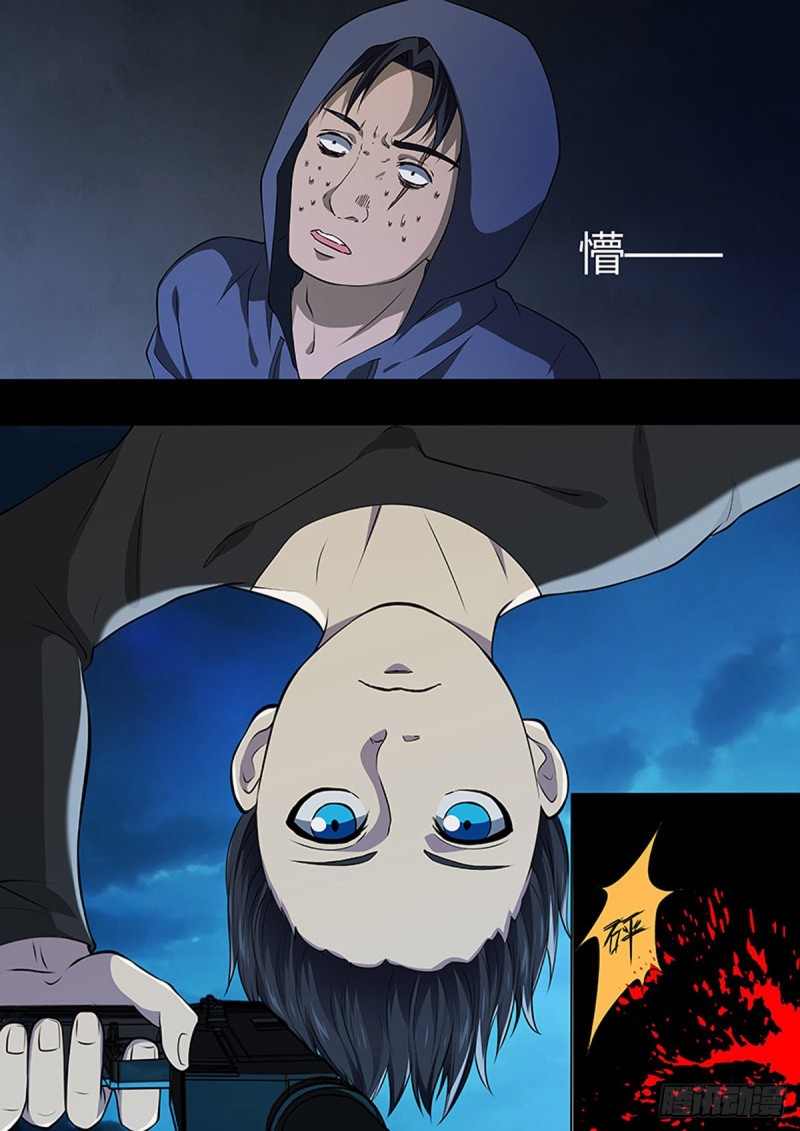 第99话9