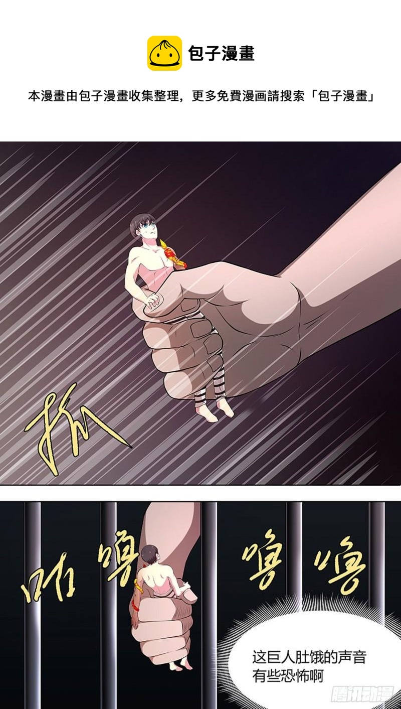 第106话0