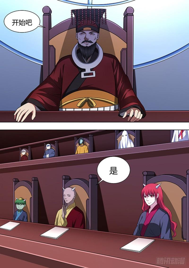 第111话1
