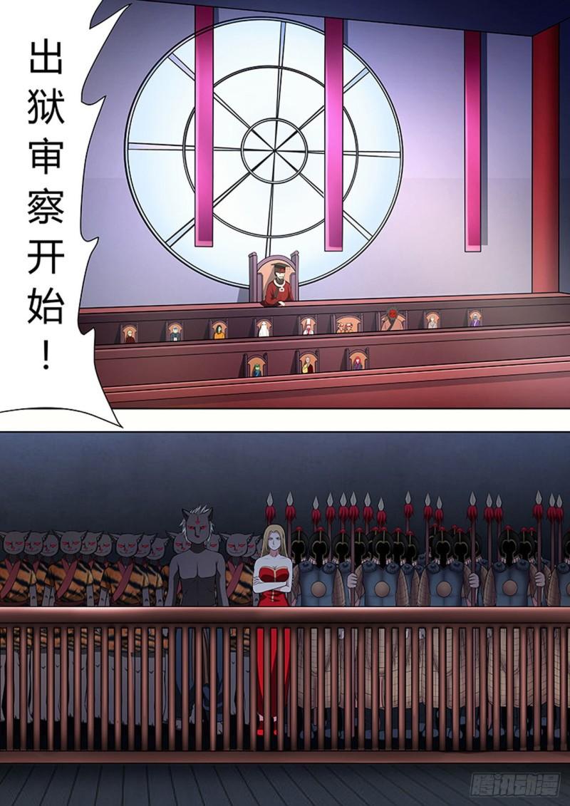 第111话2
