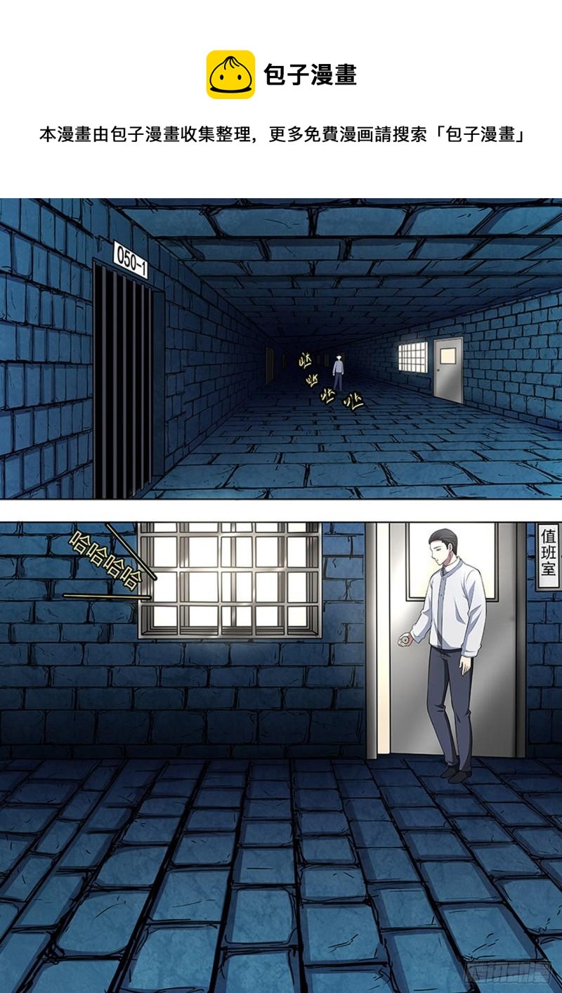 第121话0