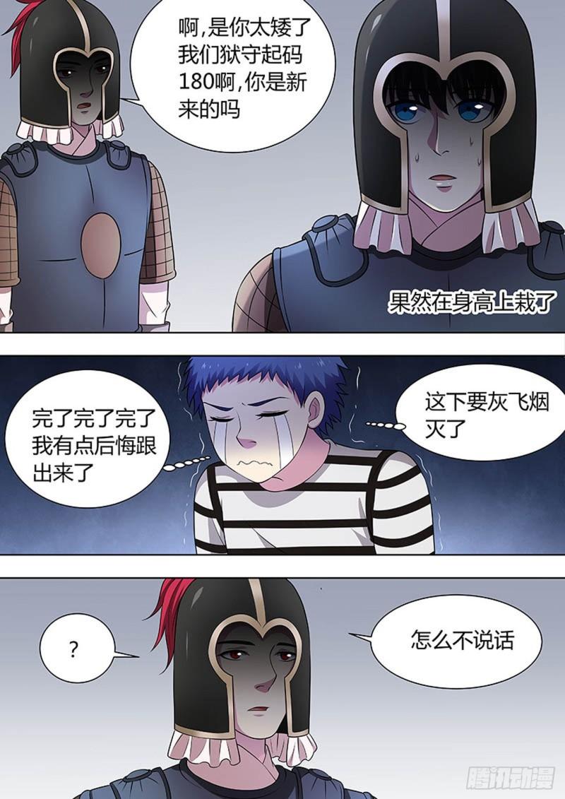 第127话2