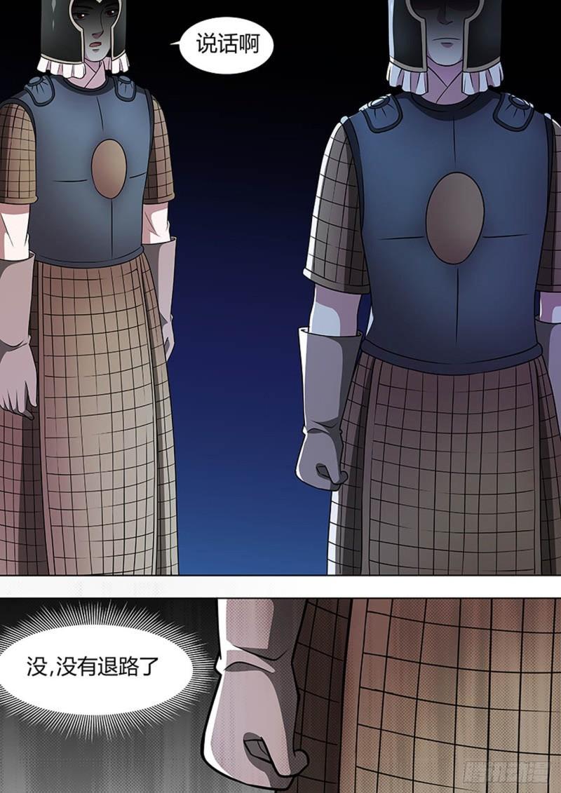 第127话3