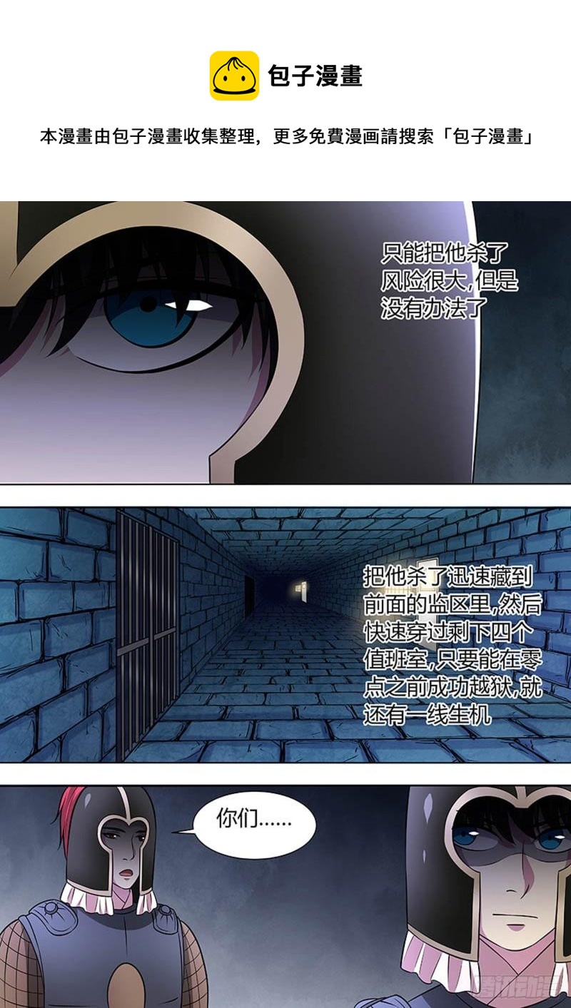 第127话4