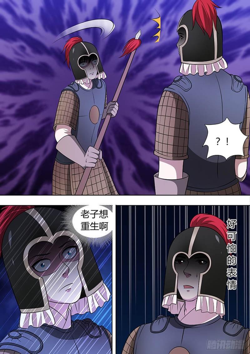 第127话5