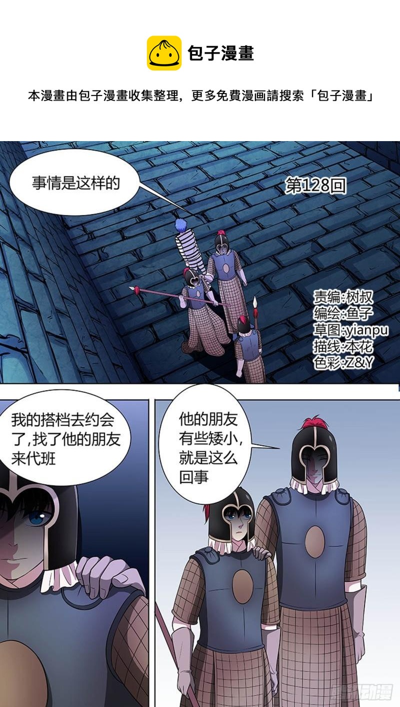 第128话0