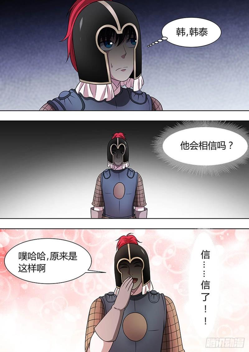 第128话1
