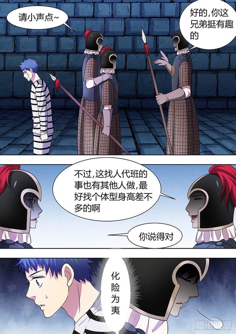 第128话2