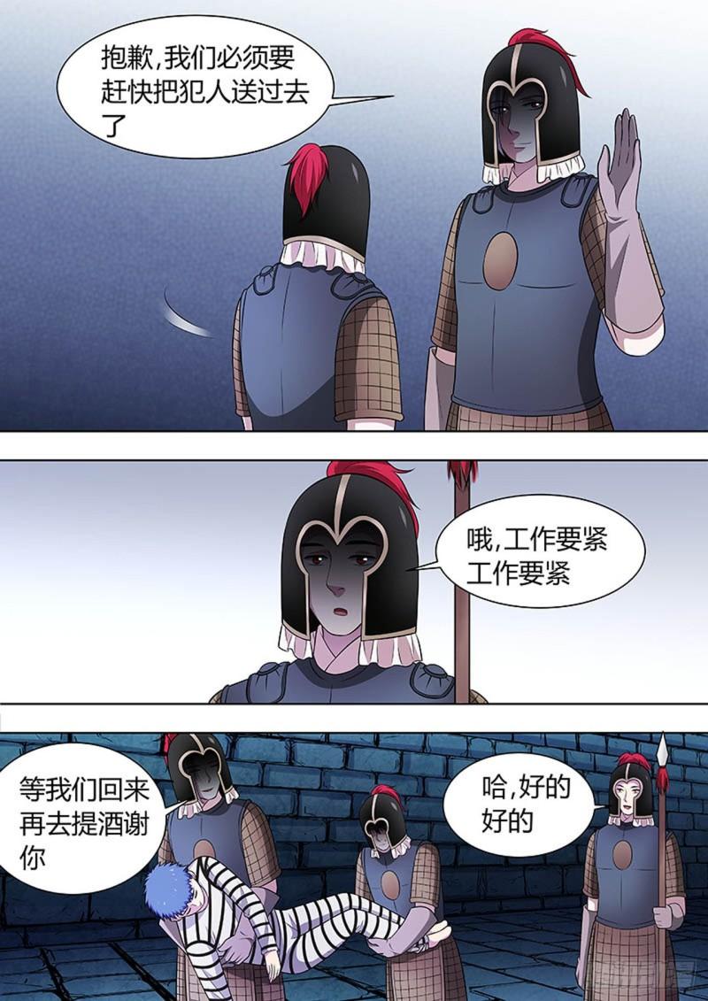 第128话7