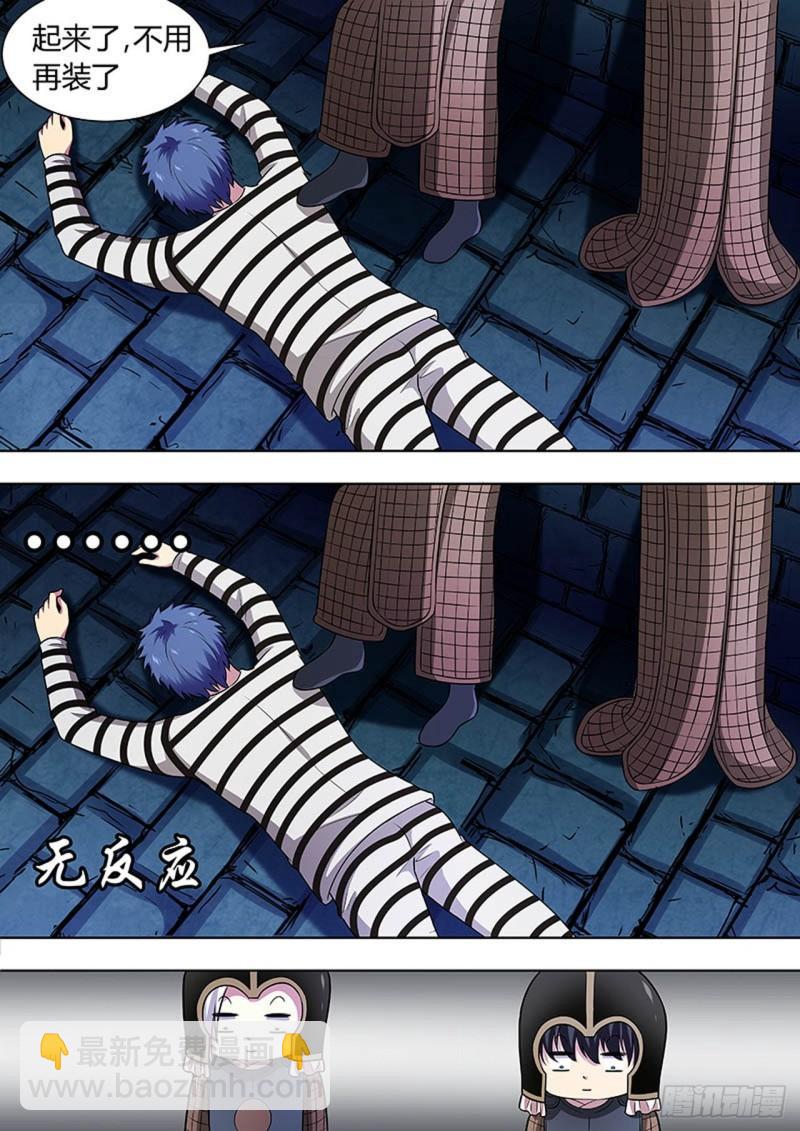第129话1