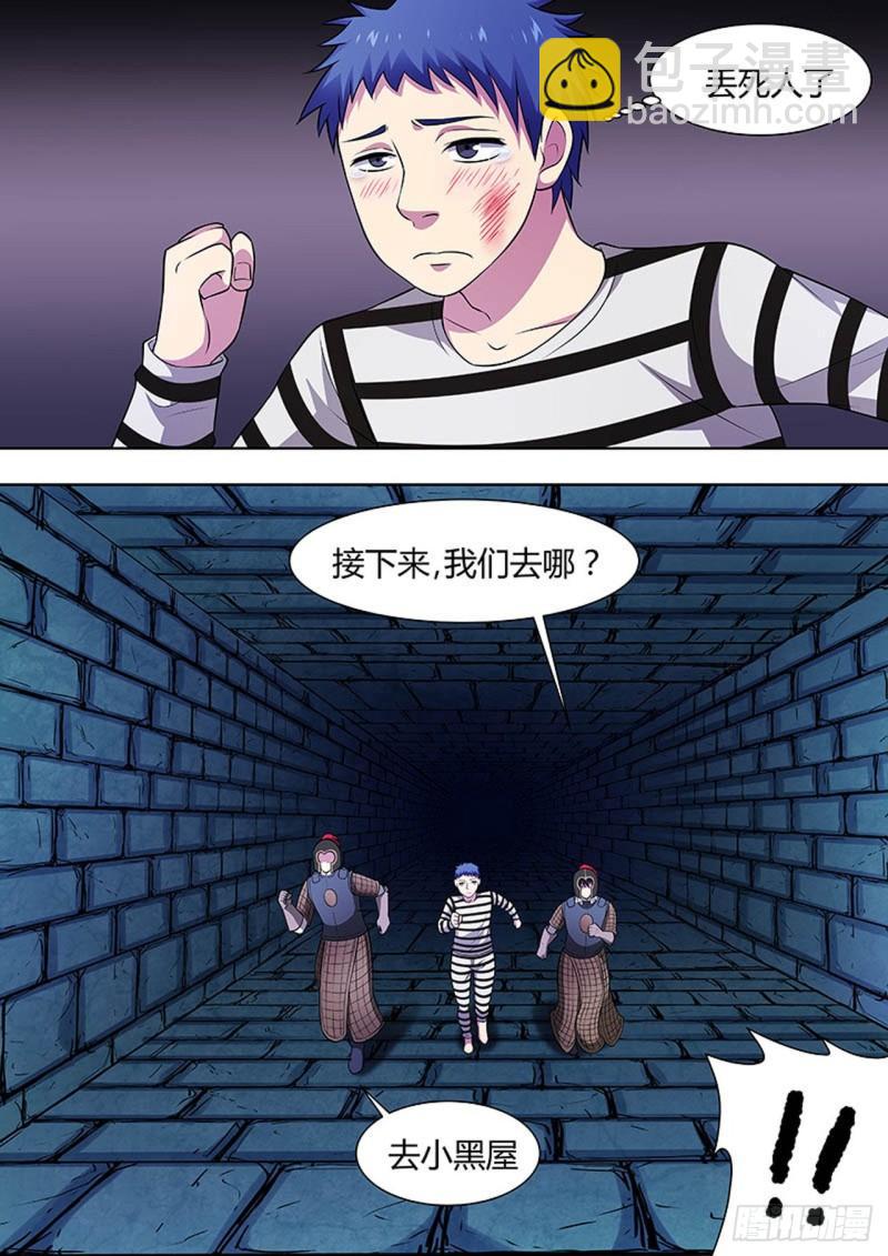 第129话3