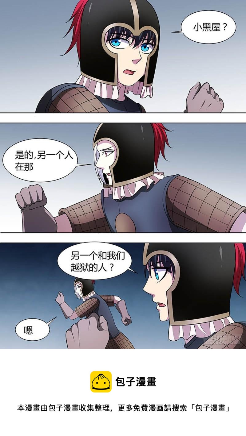 第129话4