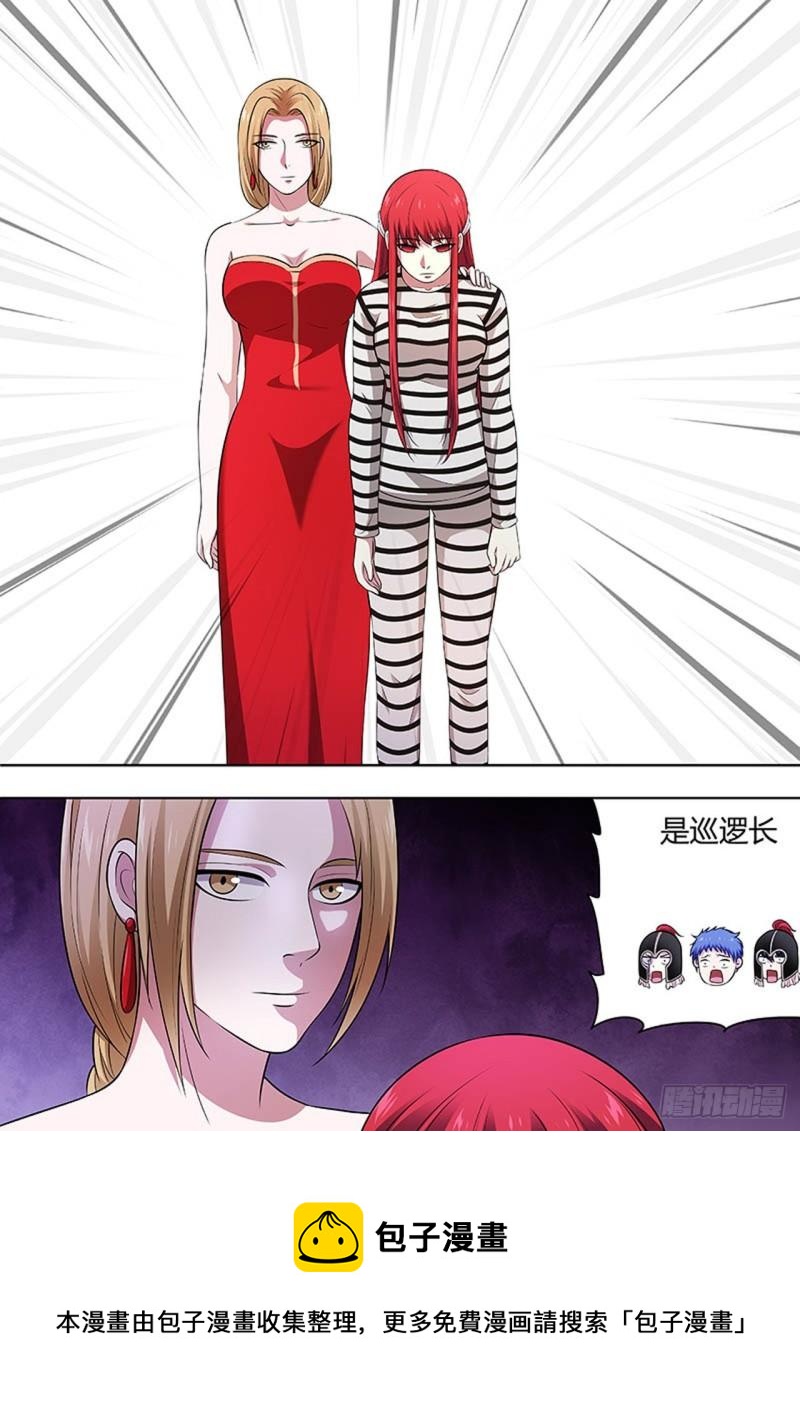第129话9