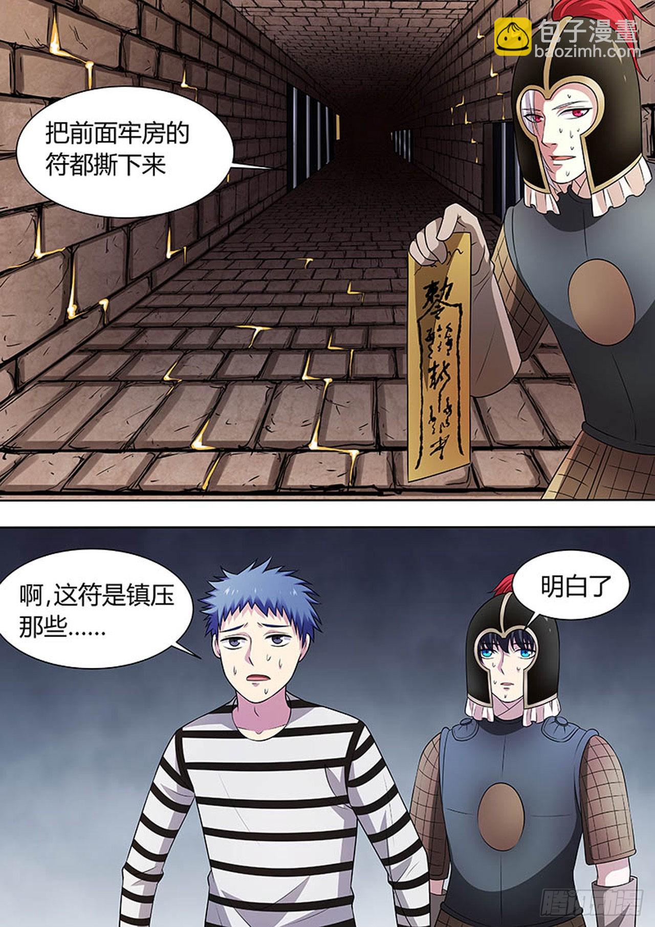 第131话8