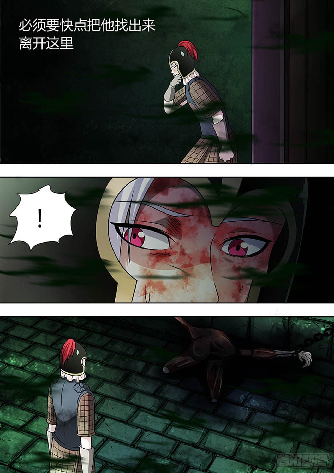 第133话11