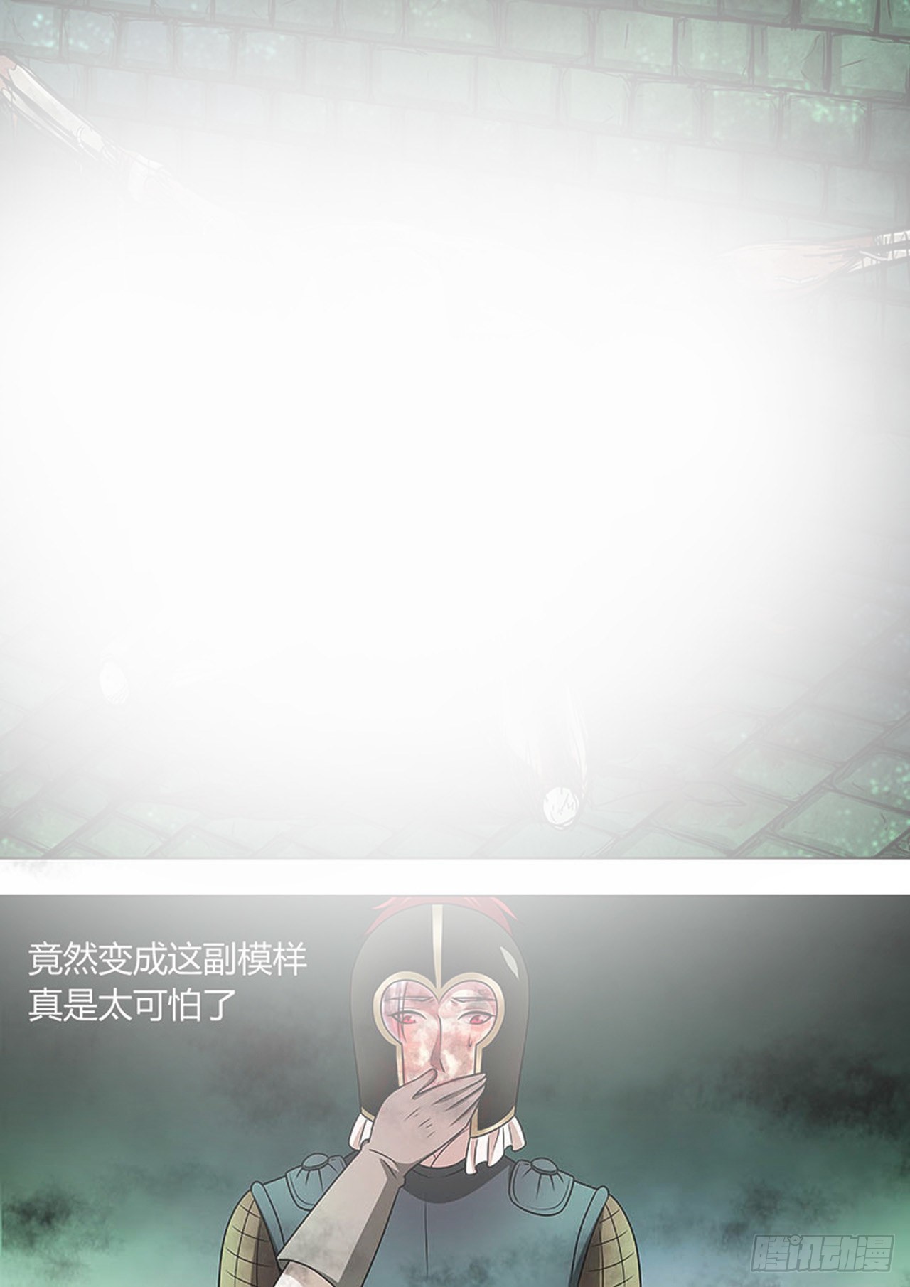 第133话12