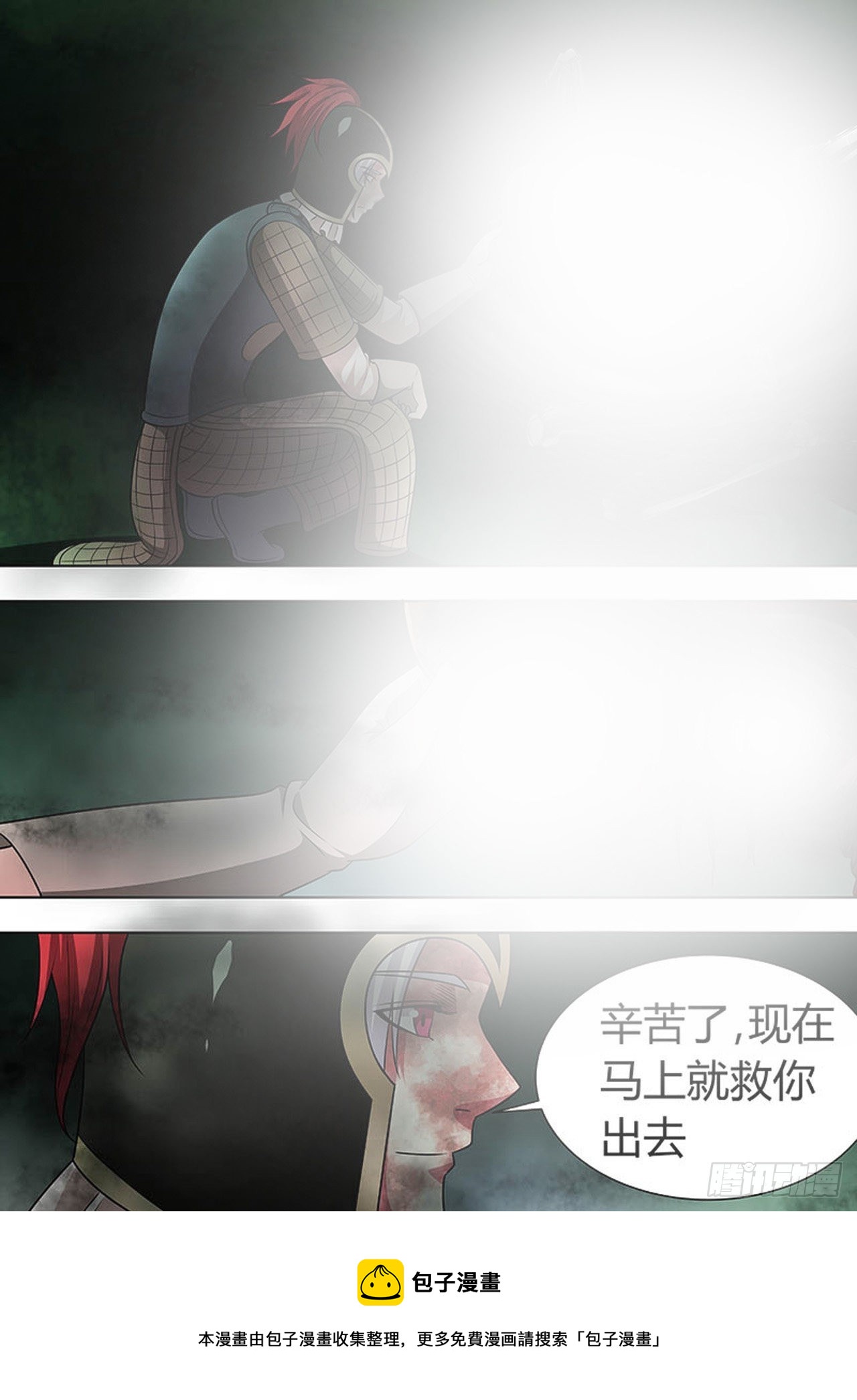 第133话13