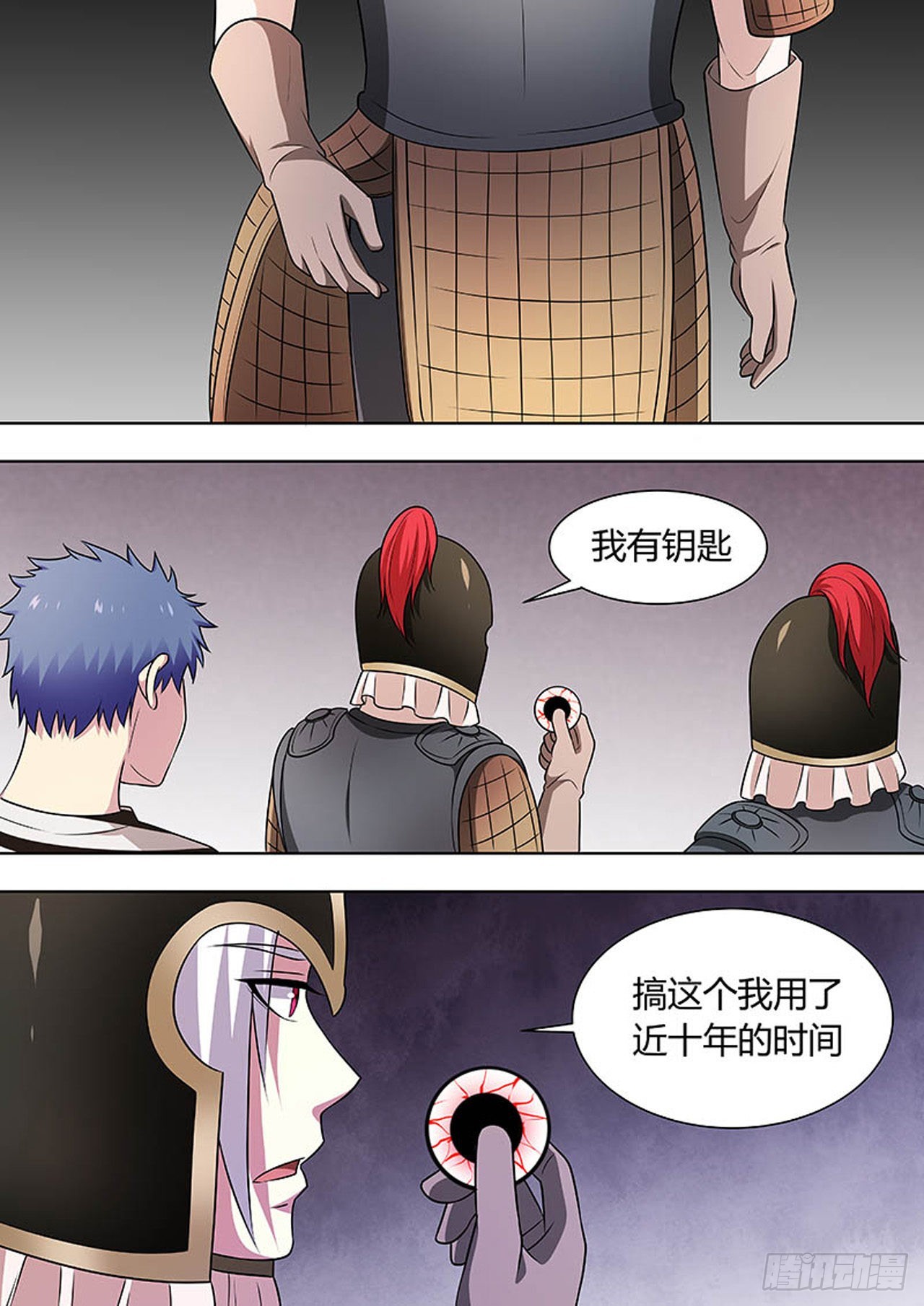第133话4
