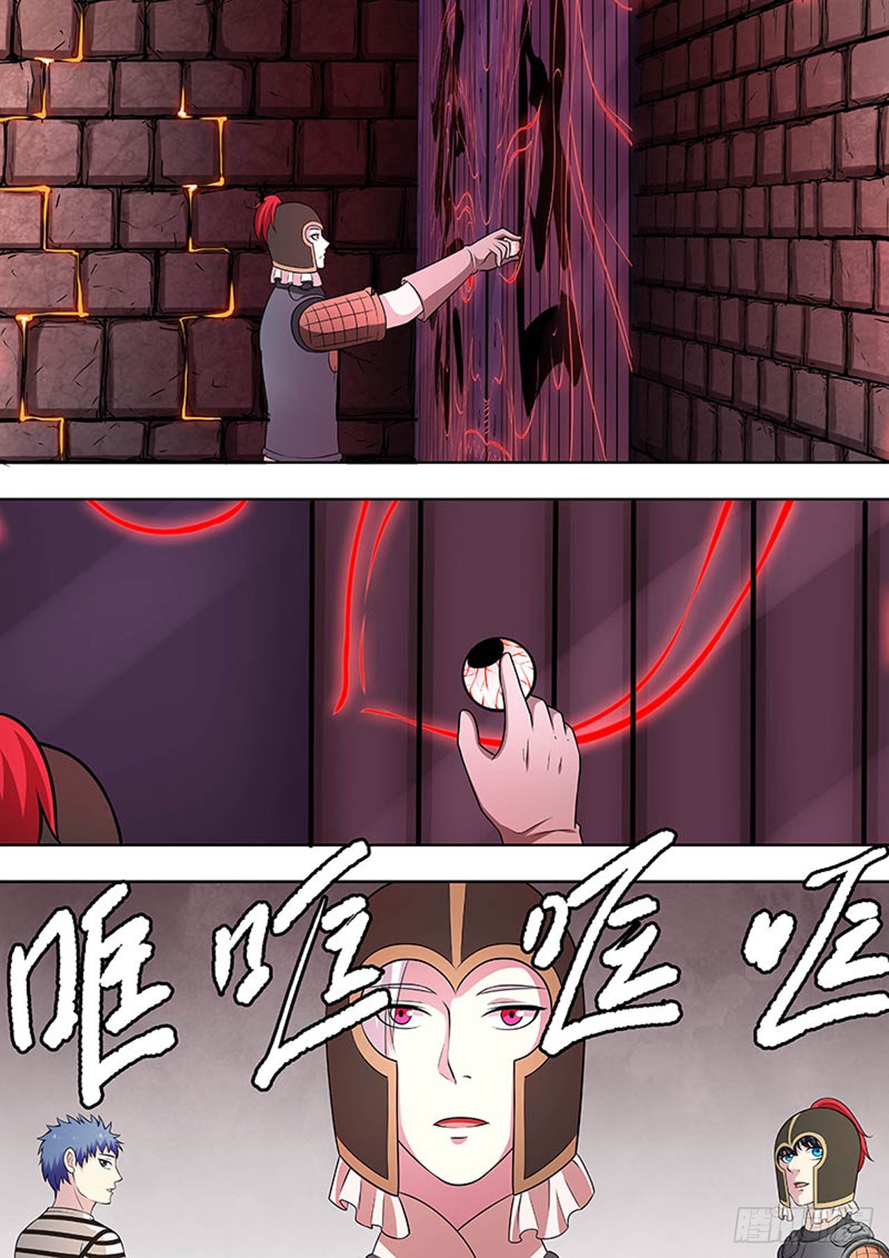 第133话7