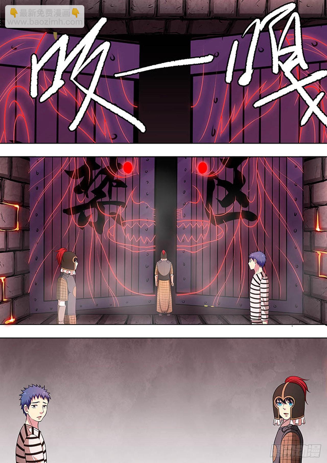第133话8