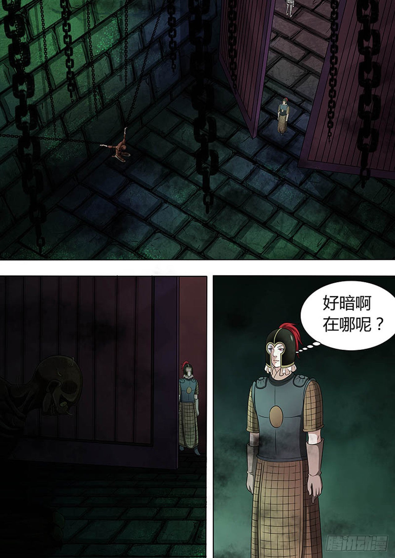 第133话9