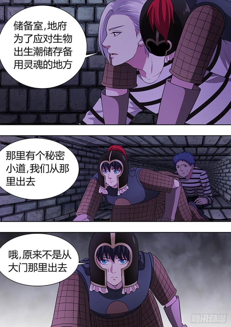 第138话2