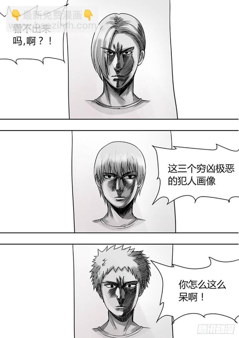 第140话6