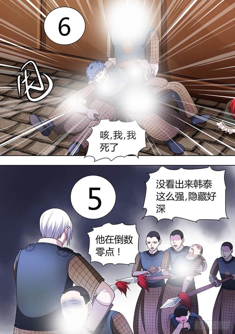 第147话2