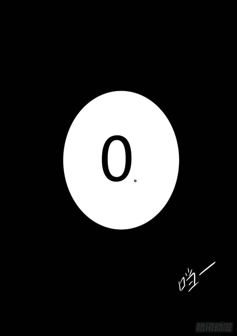 第147话4