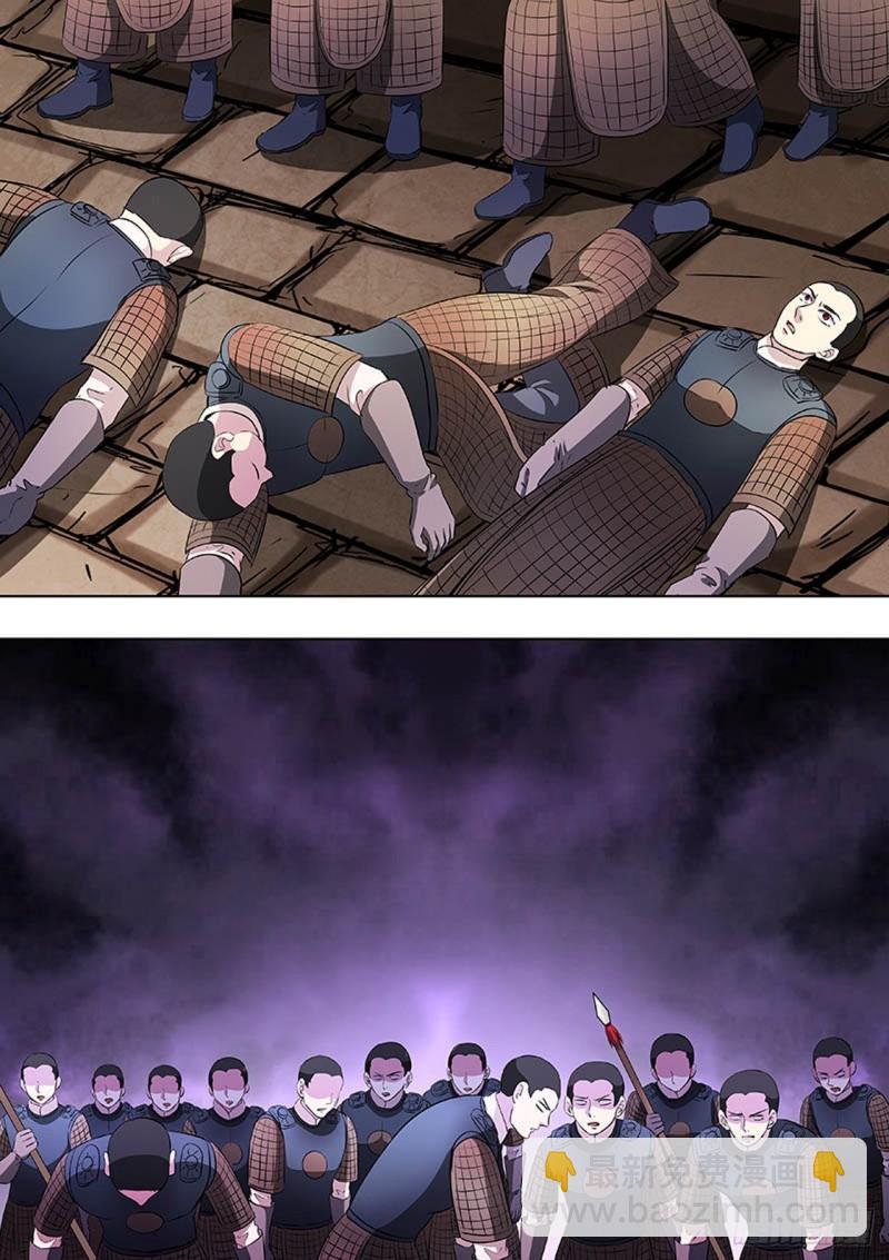 第147话5