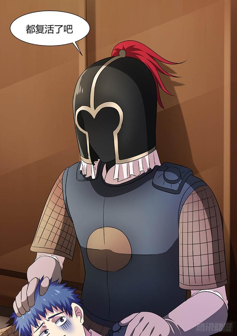 第147话7