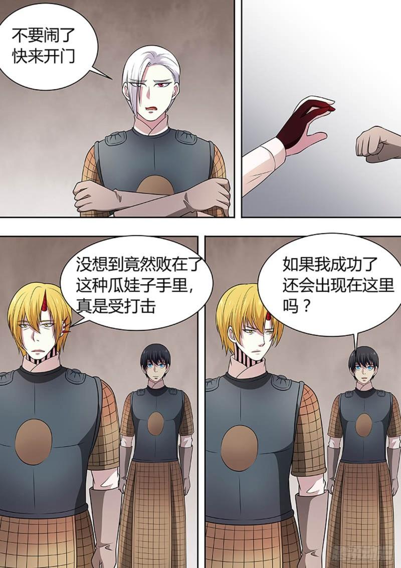 第150话1