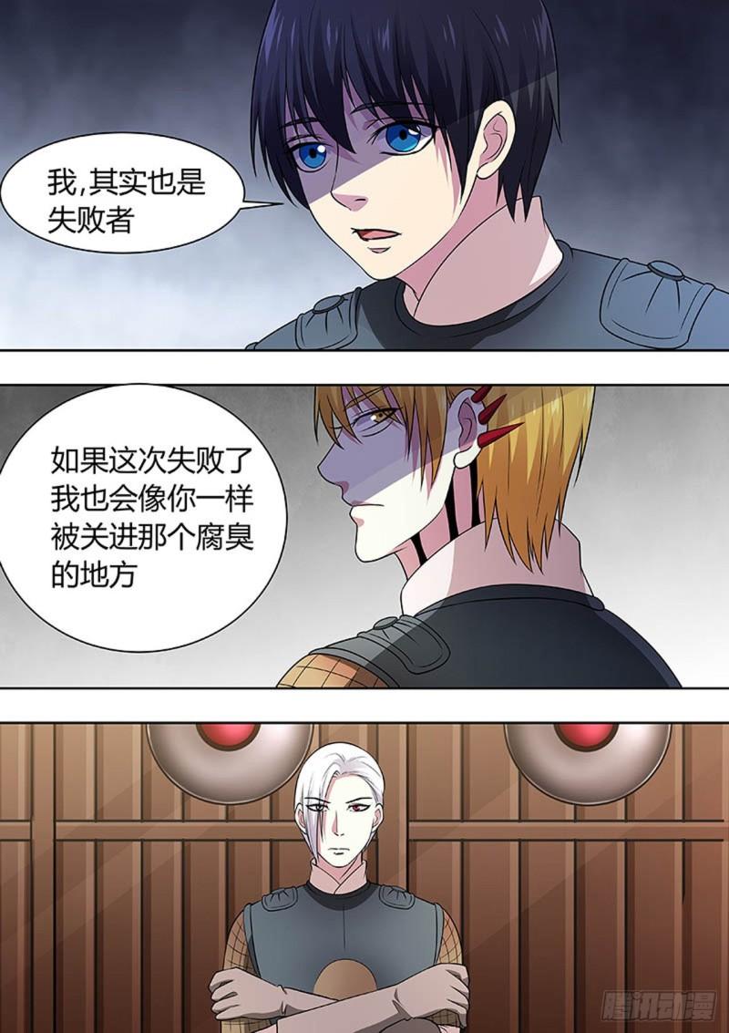 第150话2
