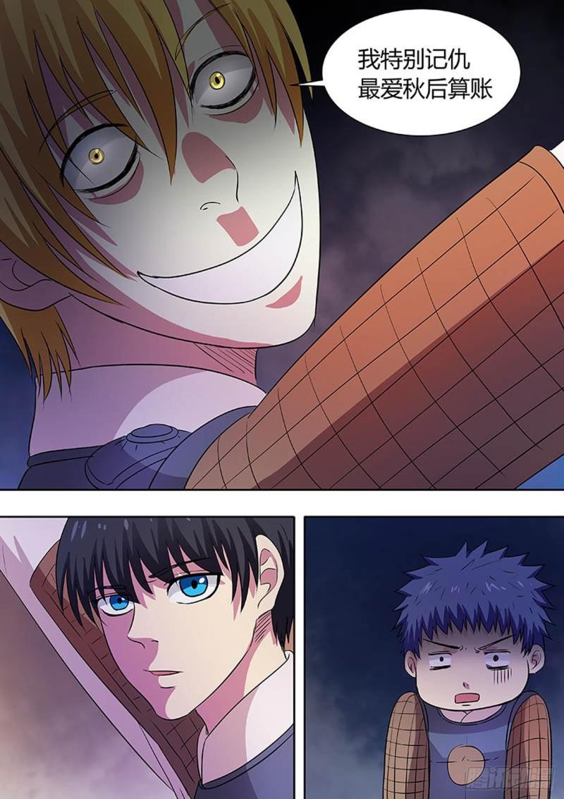 第150话8