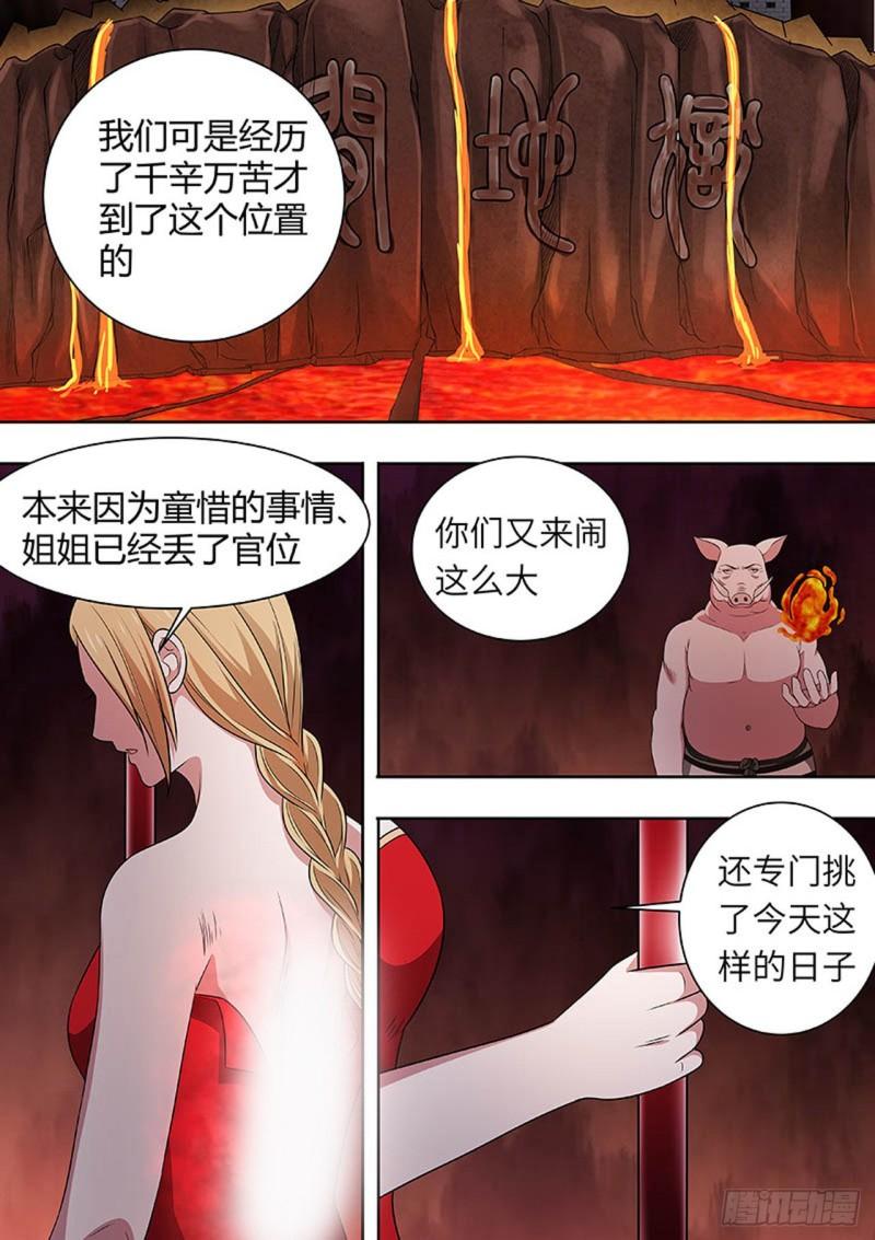 第161话0
