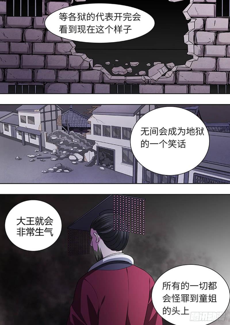 第161话1