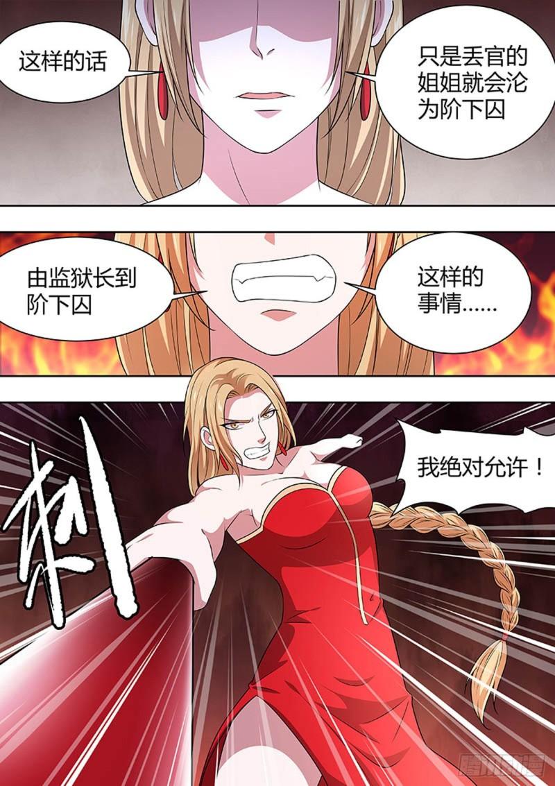 第161话2