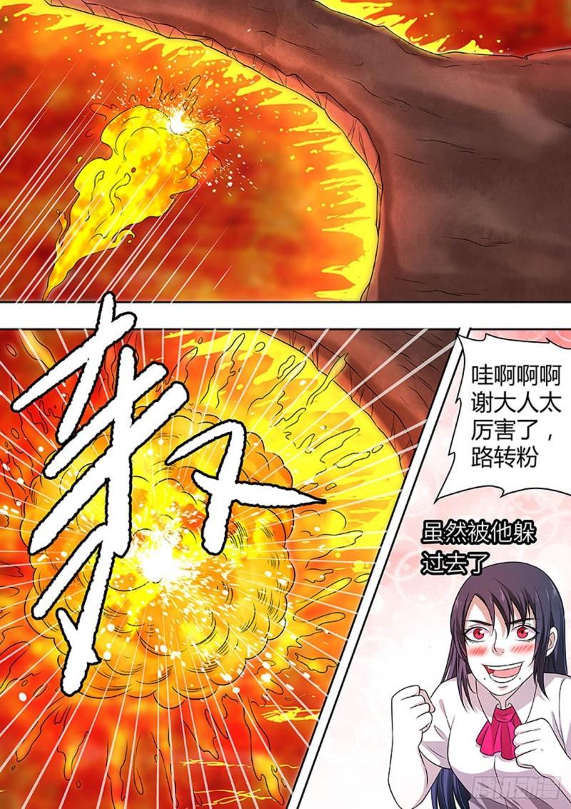 第161话4