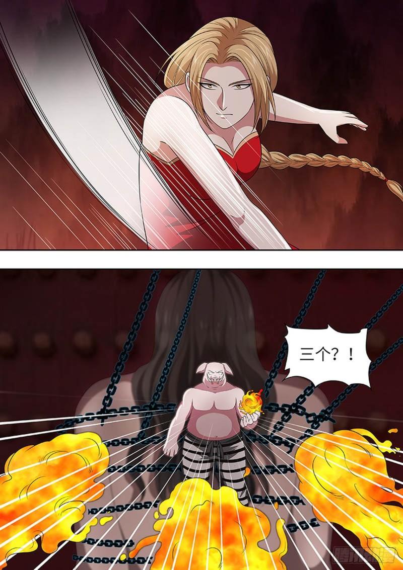 第161话7