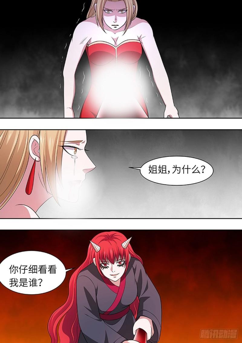 第166话0
