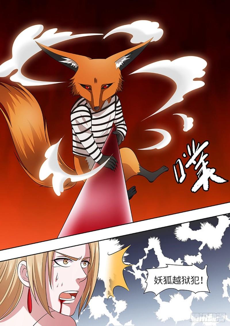 第166话1