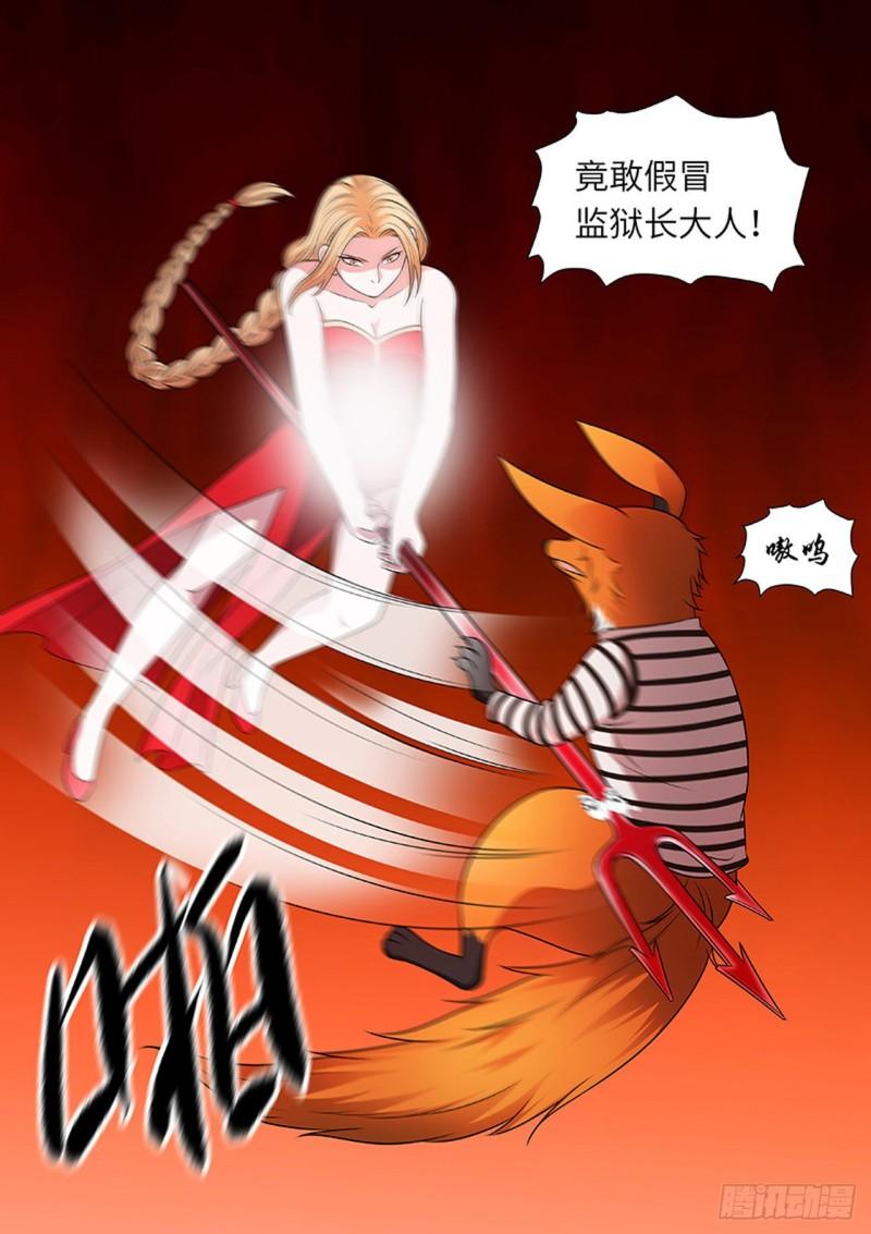 第166话3