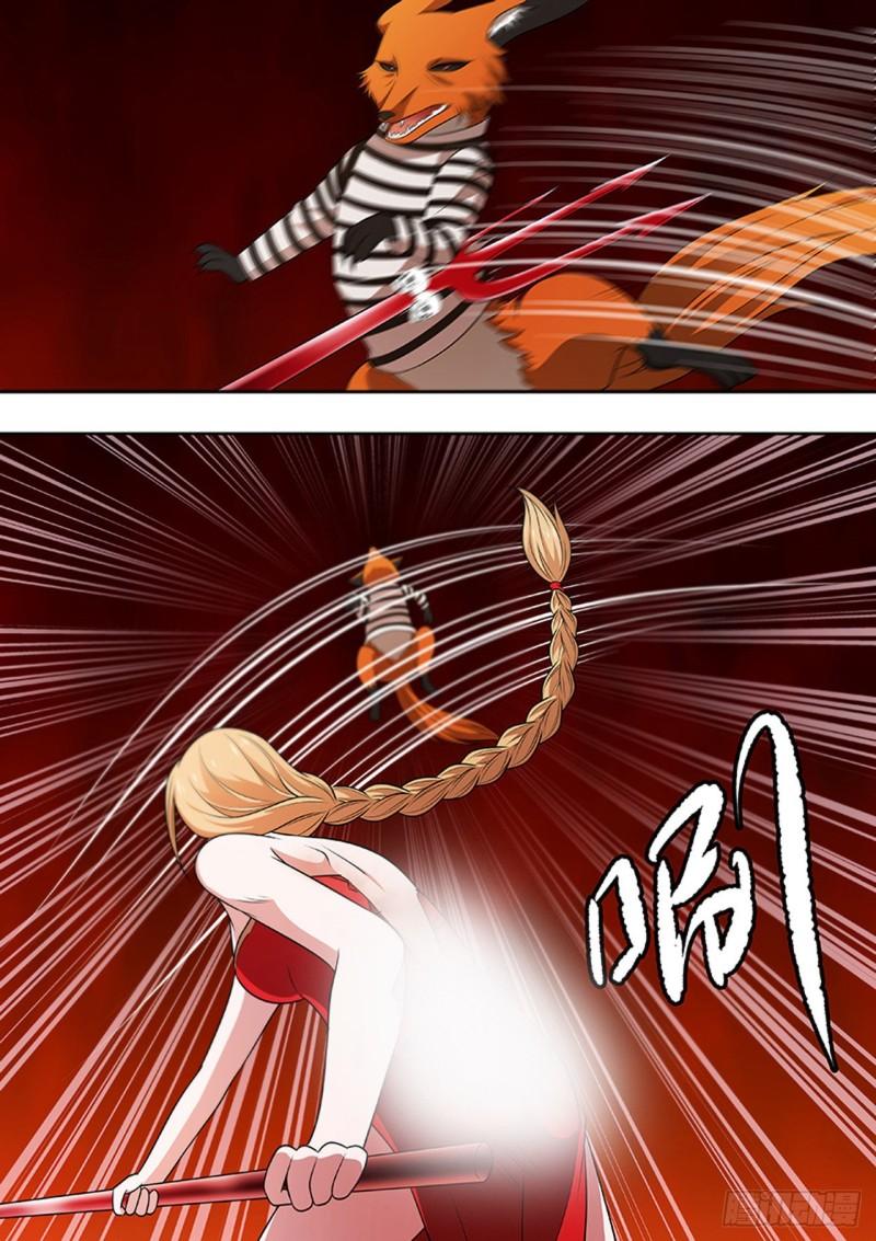 第166话4