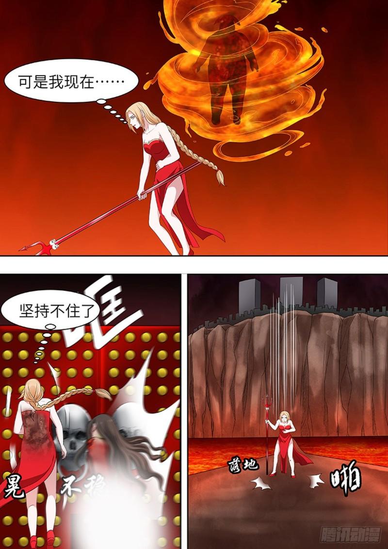 第166话6