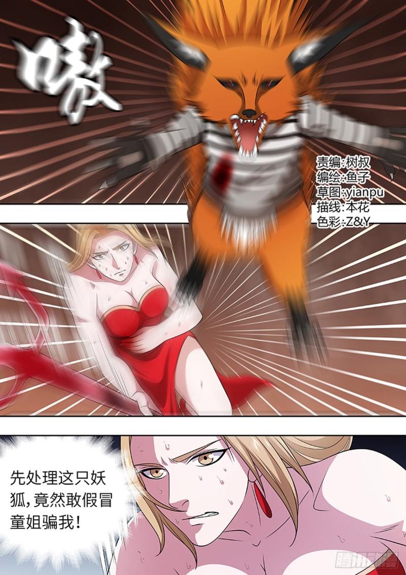 第168话0