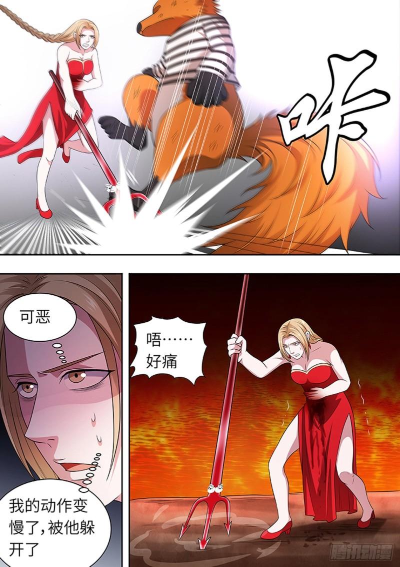 第168话1