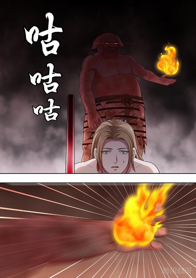 第168话2