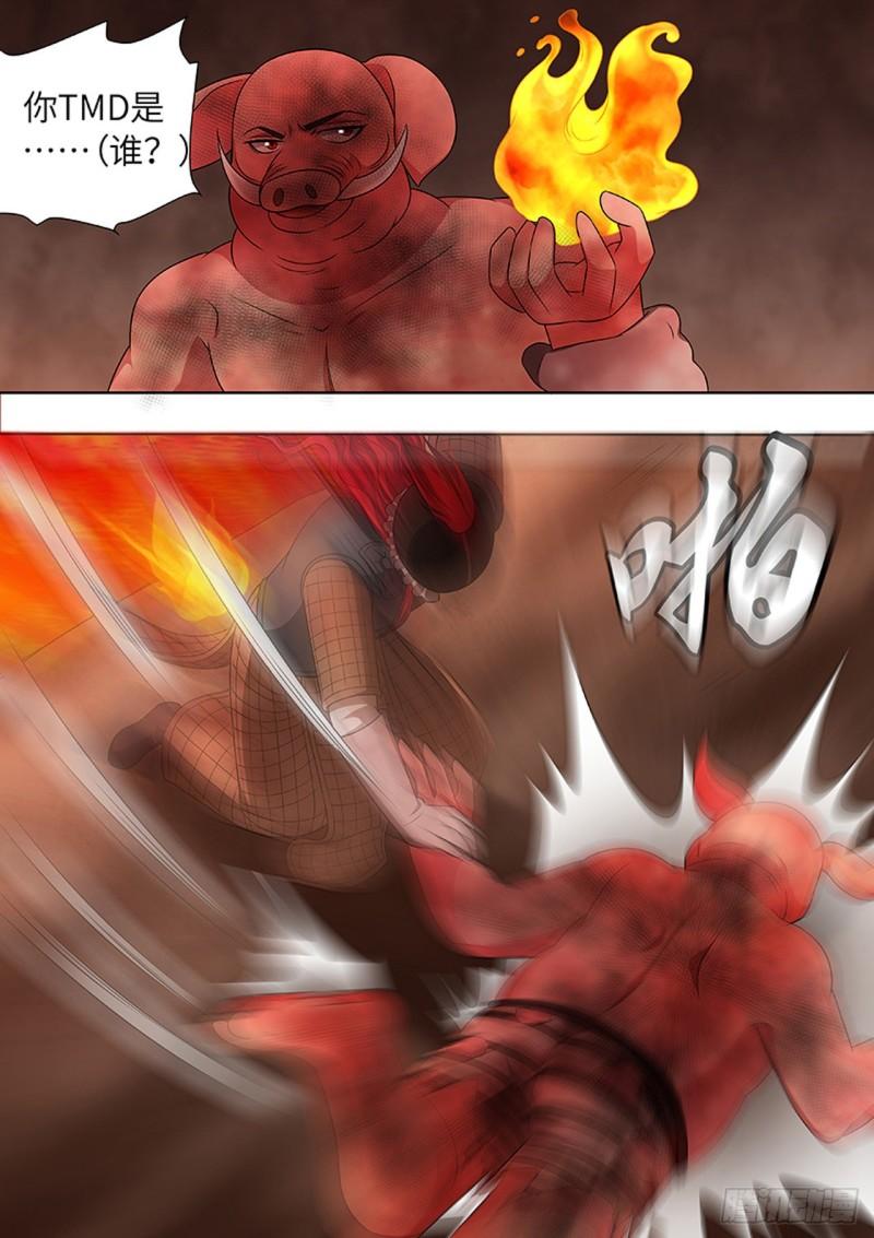 第168话5